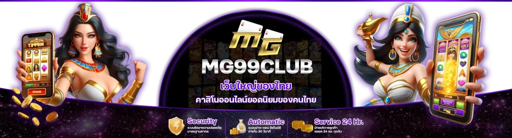 mg99club